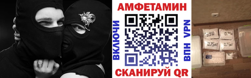 цены   Болхов  MEGA ссылки  АМФЕТАМИН VHQ 