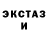 COCAIN Эквадор Frash Frash