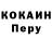 Cocaine VHQ Surayyo Musaeva