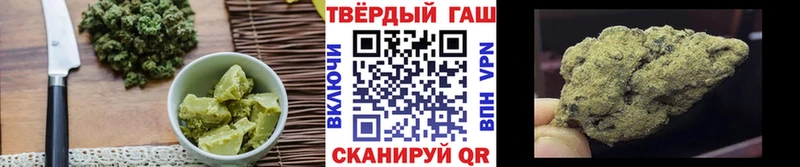 Печенье с ТГК конопля  мега маркетплейс  Болхов 