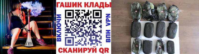 ГАШИШ hashish  Болхов 