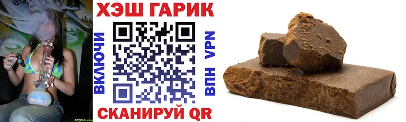 Гашиш 40% ТГК Болхов