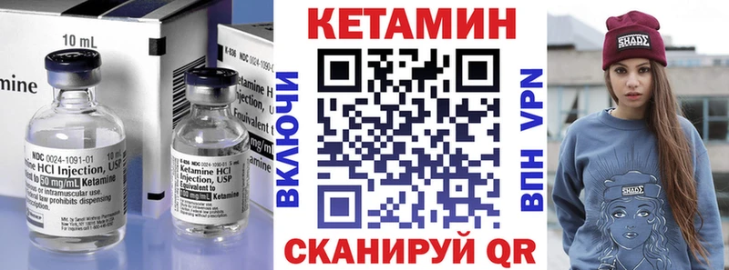КЕТАМИН ketamine где найти наркотики Болхов