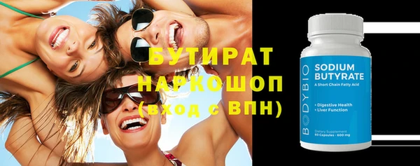 кристаллы Армянск