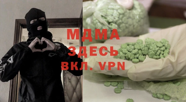MDMA Алексеевка