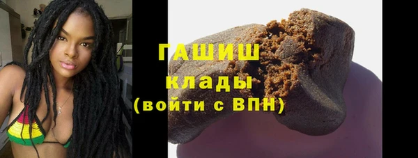 марихуана Арсеньев