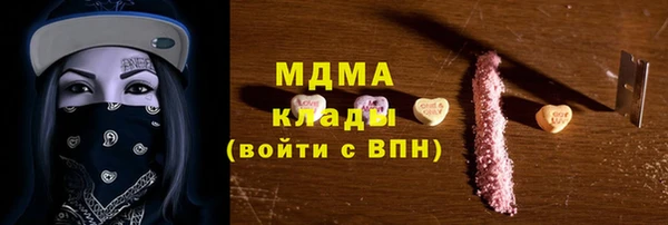 MDMA Алексеевка