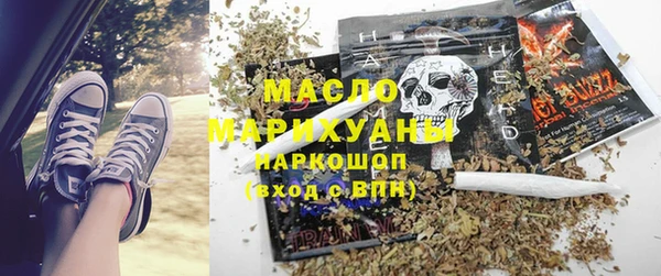 амфетамин Алексин
