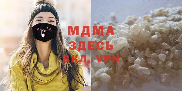 MDMA Алексеевка