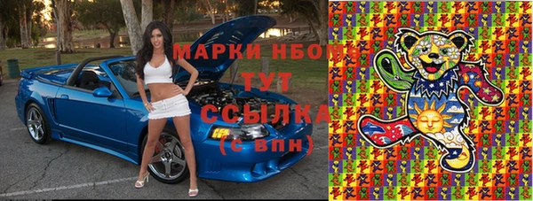 MDMA Алексеевка