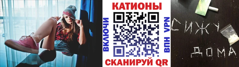 наркота  Болхов  МЯУ-МЯУ мука 