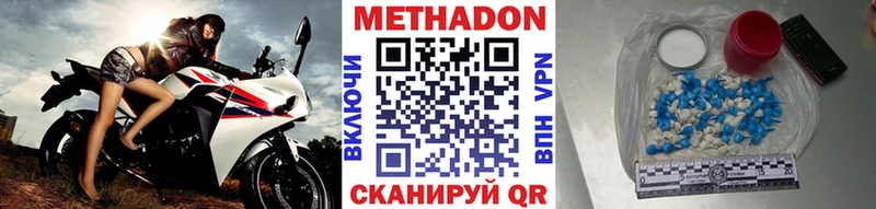 даркнет сайт  Болхов  МЕТАДОН VHQ 