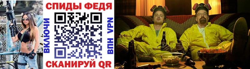 МЕТАМФЕТАМИН витя  Болхов 