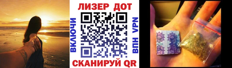 Наркотические марки 1500мкг  Болхов 