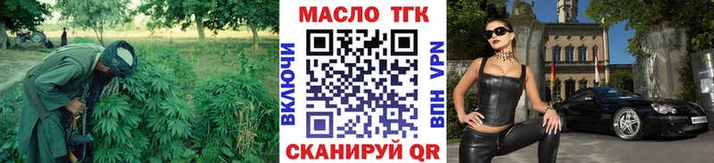 ТГК Wax  купить закладку  Болхов 