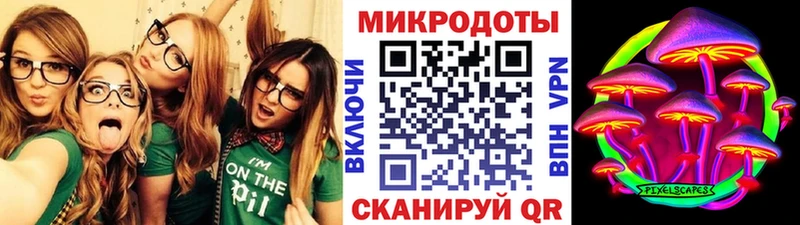 Галлюциногенные грибы ЛСД  кракен ТОР  Болхов 