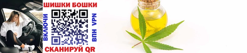 МАРИХУАНА White Widow  купить закладку  Болхов 